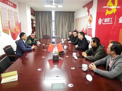 趙伯廷會(huì)見桂商總會(huì)會(huì)長(zhǎng)李非列