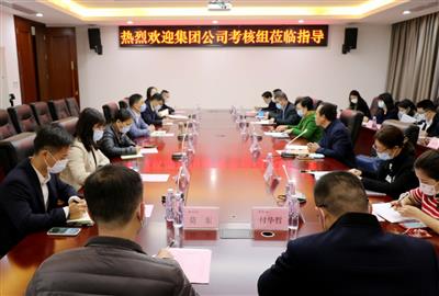李靜丹帶隊(duì)到金控公司開展2020年度綜合績(jī)效考核