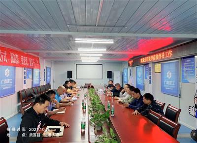 藍繼壯到武宣項目檢查指導