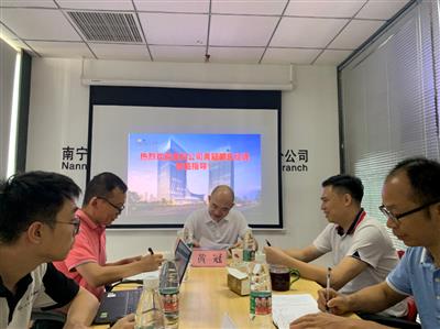 黃冠到大都小貸公司柳州市分公司 調(diào)研指導(dǎo)