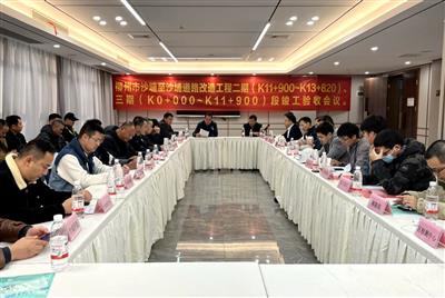 柳州市沙塘至沙埔道路改造PPP項目二、三期工程正式竣工