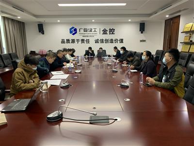 公司召開橫縣市民中心商業(yè)廣場裝修改造工作推進(jìn)會