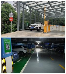 橫縣市民中心商業(yè)廣場(chǎng)地下負(fù)二層停車(chē)場(chǎng)正式投入運(yùn)營(yíng)