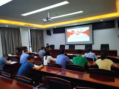 機關(guān)第一黨支部開展黨史學習教育專題黨課