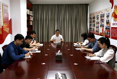 趙伯廷出席資金管理部二季度工作會議