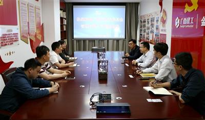 趙伯廷會見廣西產(chǎn)業(yè)發(fā)展基金管理公司 董事長覃霄翔