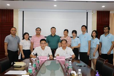 卿勇出席礦業(yè)公司制砂技術(shù) 專利授權(quán)簽約儀式