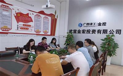 公司機(jī)關(guān)第二黨支部開展“我為群眾辦實(shí)事”主題黨日活動(dòng)