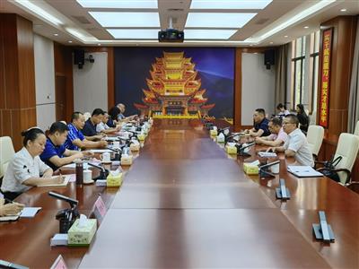 金控公司與平樂縣領(lǐng)導(dǎo)舉行工作會(huì)談