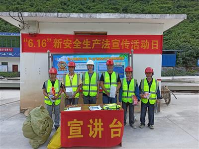 巨鑫公司扎實(shí)開展安全生產(chǎn)月活動