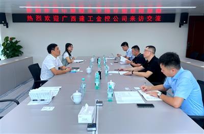 趙伯廷與廣西北投金控公司董事長(zhǎng)劉展翔舉行工作會(huì)談