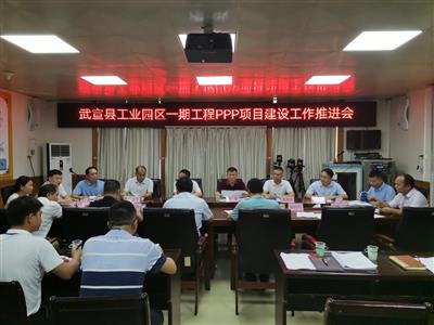 金控公司與武宣縣領(lǐng)導舉行工作會談
