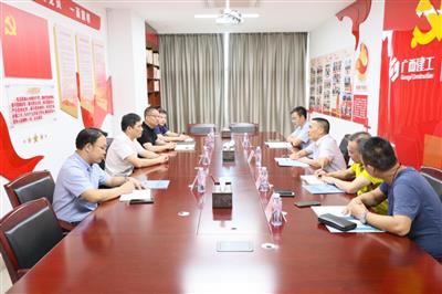 趙伯廷與廣西國(guó)電投博能公司董事長(zhǎng)羅大慶舉行工作會(huì)談
