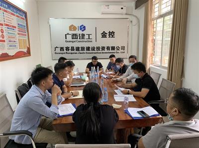 容縣萬利生態(tài)區(qū)配套路網(wǎng)工程PPP項(xiàng)目順利通過2022年運(yùn)營(yíng)期績(jī)效考核