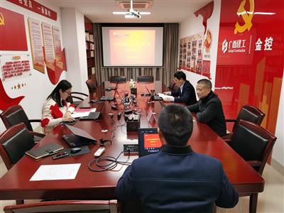 公司黨總支專題學(xué)習(xí)習(xí)近平總書記在十九屆中央紀(jì)委六次全會上講話精神
