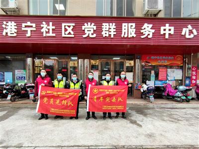 戰(zhàn)“疫”有我——科凈源貴港項目公司黨員、團員青年干部勇當先鋒助力疫情防控