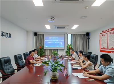 集團公司技術(shù)中心（大數(shù)據(jù)中心）到 科凈源公司調(diào)研指導