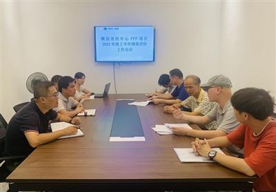 橫縣市民中心PPP項(xiàng)目順利完成2022年度上半年績(jī)效考核
