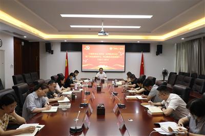 主題教育進(jìn)行時(shí)丨公司黨總支召開(kāi)主題教育讀書(shū)班第二次理論學(xué)習(xí)會(huì)暨“深化調(diào)查研究，推動(dòng)解決發(fā)展難題”專題學(xué)習(xí)研討