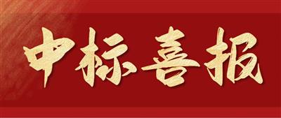116.7億！金控公司再次中標(biāo)高速公路投資項(xiàng)目