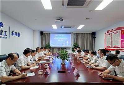 科凈源公司召開2023年一季度經濟運行分析會