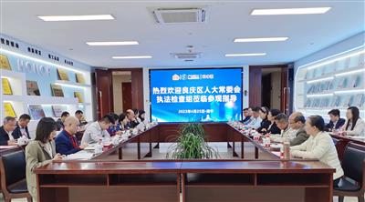 南寧市良慶區(qū)人大常委會執(zhí)法檢查組到科凈源公司調研
