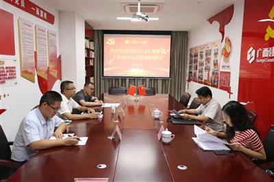 主題教育進(jìn)行時(shí)丨集團(tuán)公司主題教育工作督導(dǎo)組到公司開(kāi)展督導(dǎo)調(diào)研