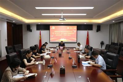 主題教育進(jìn)行時(shí)丨公司黨總支召開(kāi)主題教育讀書(shū)班第四次理論學(xué)習(xí)會(huì)暨“擔(dān)當(dāng)實(shí)干，新氣象新作為推動(dòng)公司高質(zhì)量發(fā)展”專題學(xué)習(xí)研討