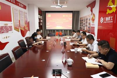 主題教育進(jìn)行時丨公司黨總支召開主題教育讀書班第六次理論學(xué)習(xí)會
