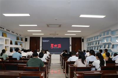 主題教育進(jìn)行時丨公司黨總支組織開展主題觀影活動