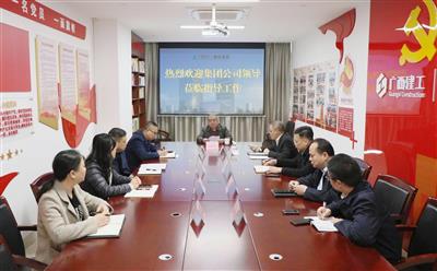 陳家堅(jiān)到建投集團(tuán)宣布人事任命