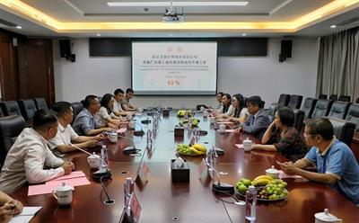 建投集團與越南社區(qū)發(fā)展護理服務公司舉行工作會談